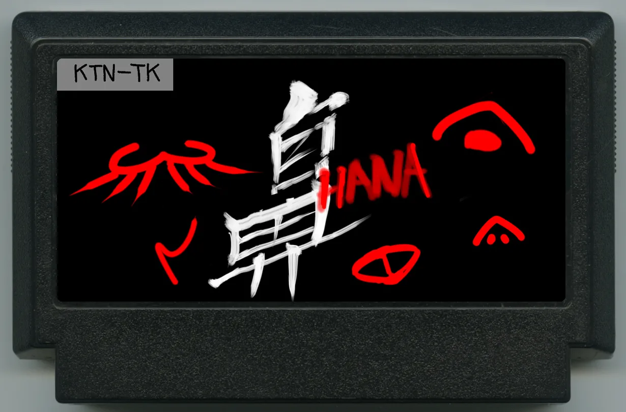 My Famicase Exhibition 2024 - Image 96