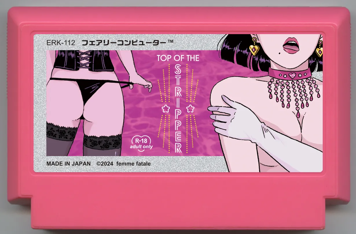 My Famicase Exhibition 2024 - Image 98