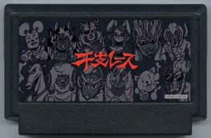 My Famicase Exhibition 2024 - Page 112