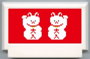 My Famicase Exhibition 2024 - Page 145