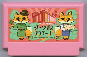 My Famicase Exhibition 2024 - Page 148