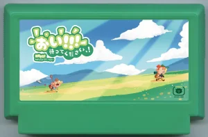 My Famicase Exhibition 2024 - Page 156