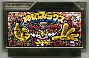 My Famicase Exhibition 2024 - Page 163