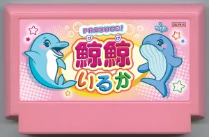 My Famicase Exhibition 2024 - Page 177