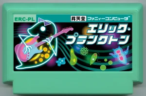 My Famicase Exhibition 2024 - Page 220