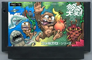 My Famicase Exhibition 2024 - Page 226