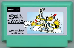 My Famicase Exhibition 2024 - Page 250
