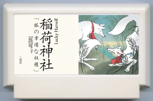 My Famicase Exhibition 2024 - Page 43