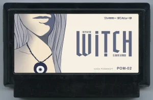 My Famicase Exhibition 2024 - Page 54
