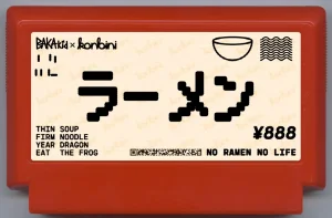 My Famicase Exhibition 2024 - Page 65