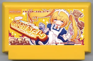 My Famicase Exhibition 2024 - Page 7