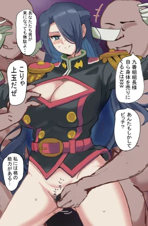 my Fubuki Azuma collection - Page 186