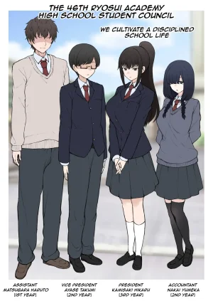 My Happy Student Council Life Is Slowly Being Destroyed Behind My Back By A Playboy New Student - Page 2