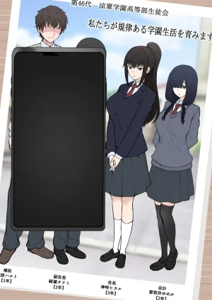 My Happy Student Council Life Is Slowly Being Destroyed Behind My Back By A Playboy New Student - Page 26