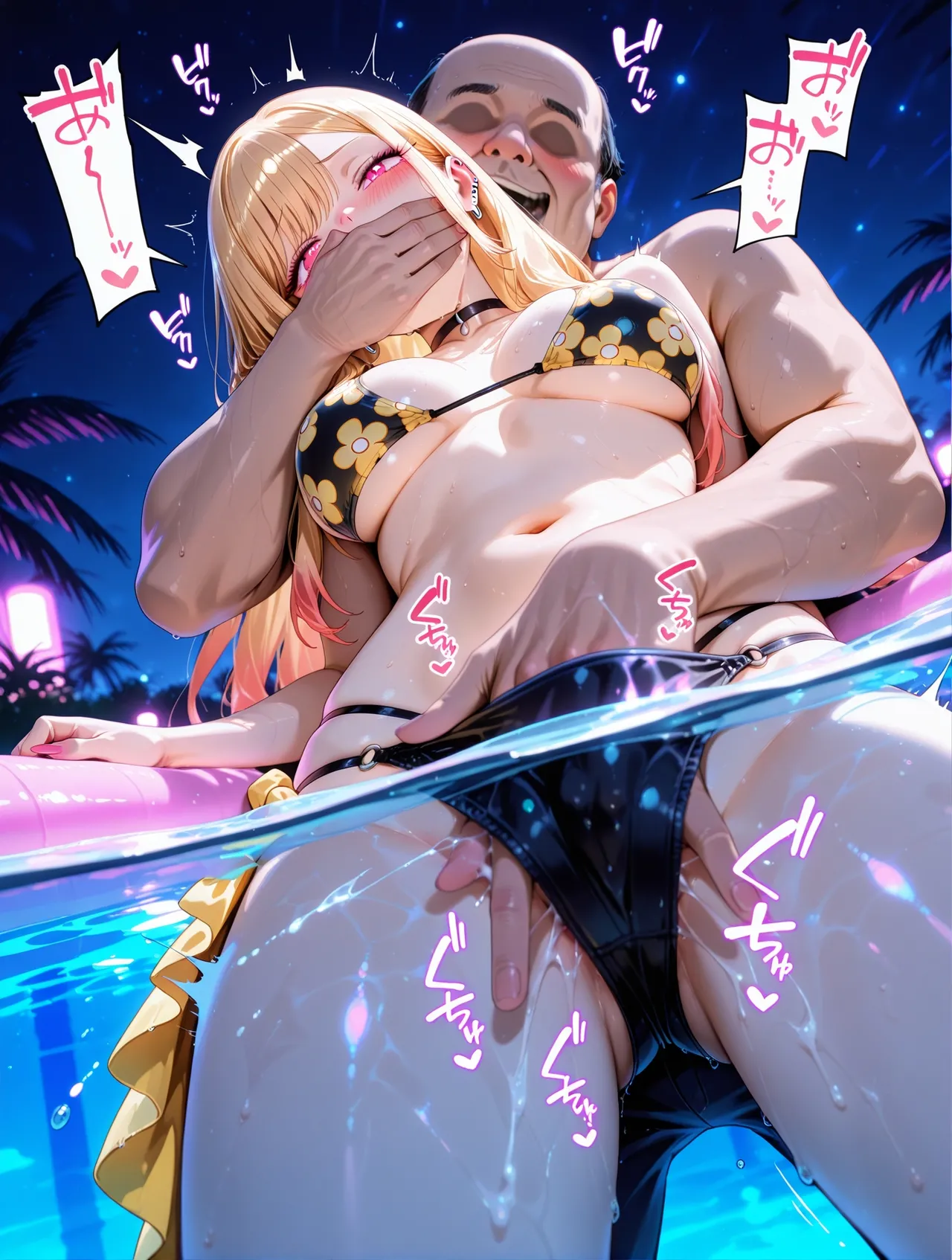 my Kitagawa Marin collection - Image 581