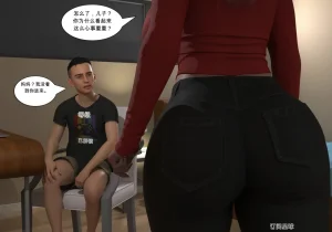 My Mom Is My Porn Star 9 个人机翻渣翻 - Page 17