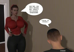 My Mom Is My Porn Star 9 个人机翻渣翻 - Page 18