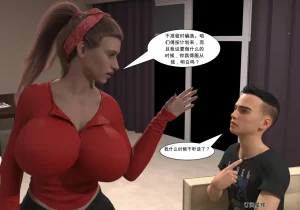 My Mom Is My Porn Star 9 个人机翻渣翻 - Page 27