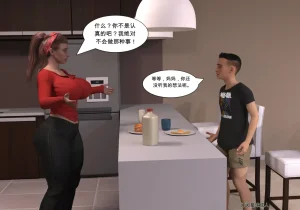 My Mom Is My Porn Star 9 个人机翻渣翻 - Page 4