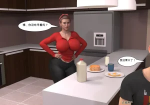 My Mom Is My Porn Star 9 个人机翻渣翻 - Page 7