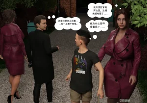 My Mom Is My Porn Star 9 个人机翻渣翻 - Page 83