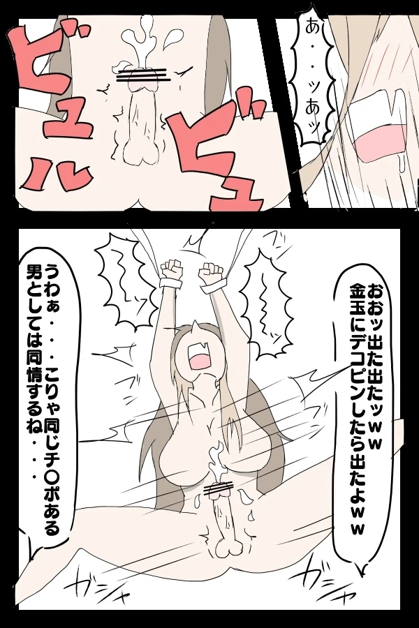 my Nui Sociere collection - Image 103