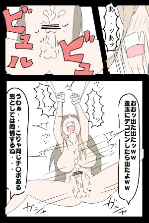 my Nui Sociere collection - Page 103