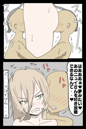 my Nui Sociere collection - Page 6