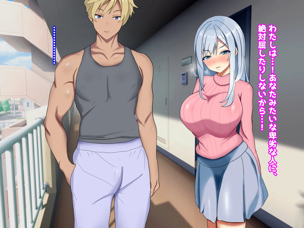 My Treasure You, who are corrupted and fall into depravity by another man - Image 138