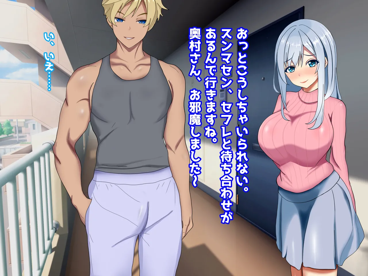 My Treasure You, who are corrupted and fall into depravity by another man - Image 15