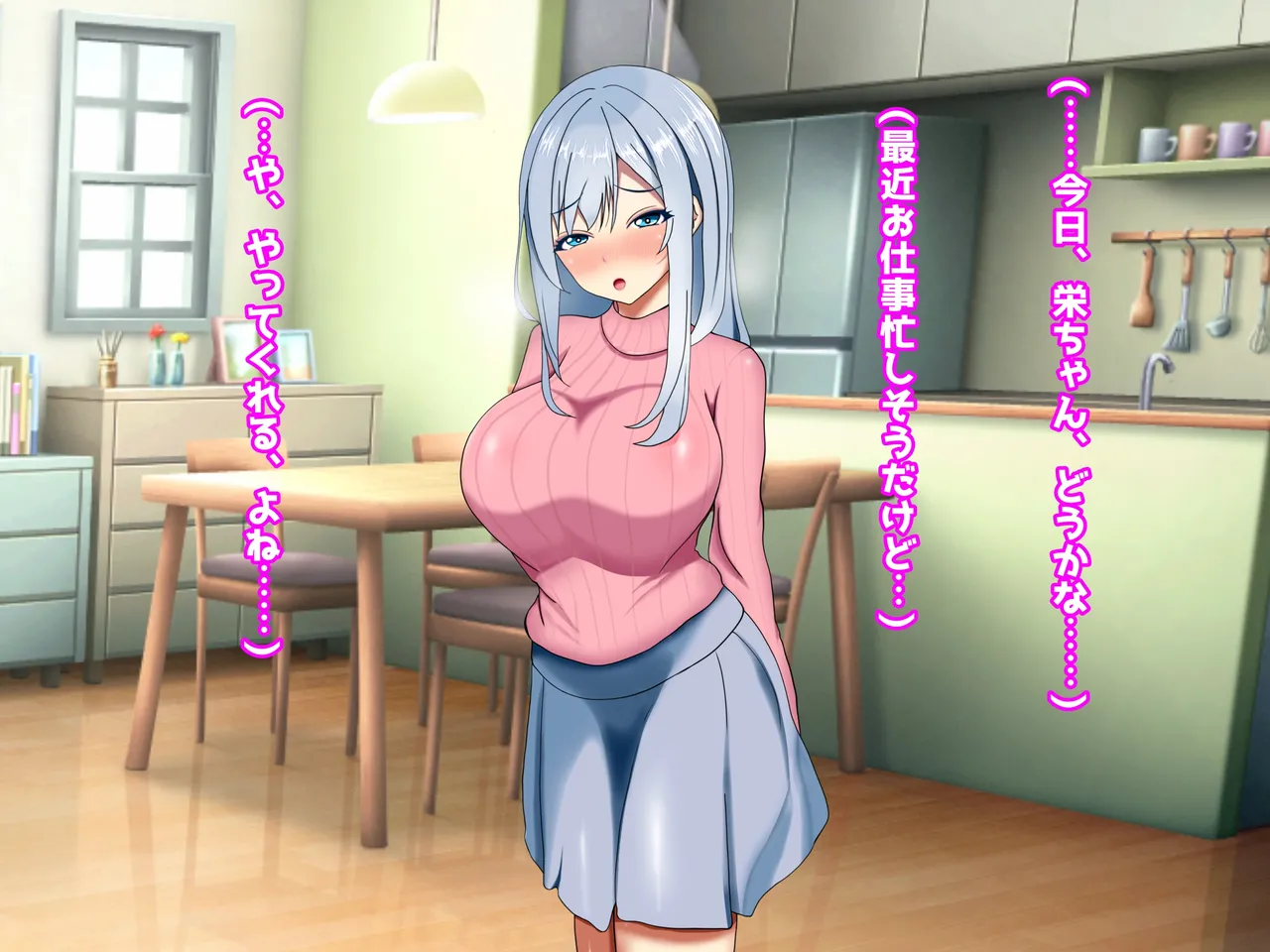 My Treasure You, who are corrupted and fall into depravity by another man - Image 162