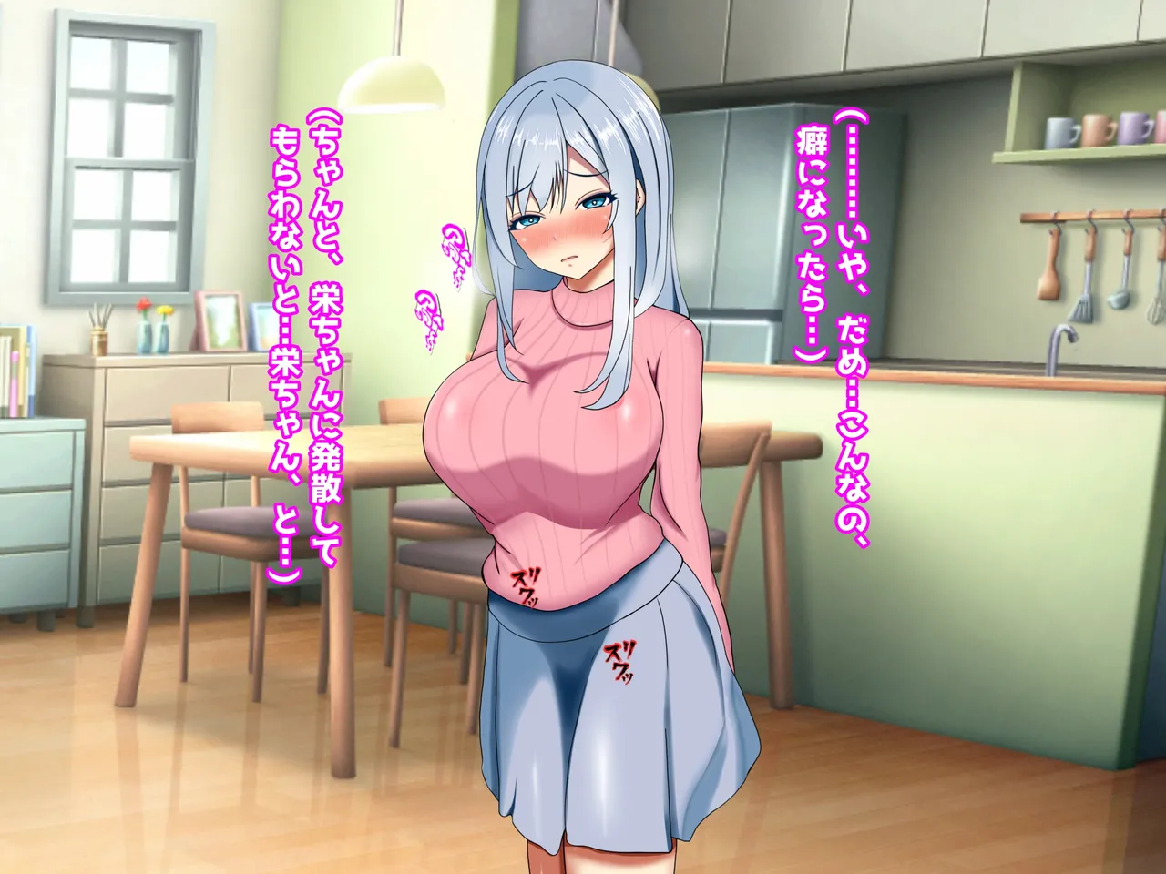 My Treasure You, who are corrupted and fall into depravity by another man - Image 181