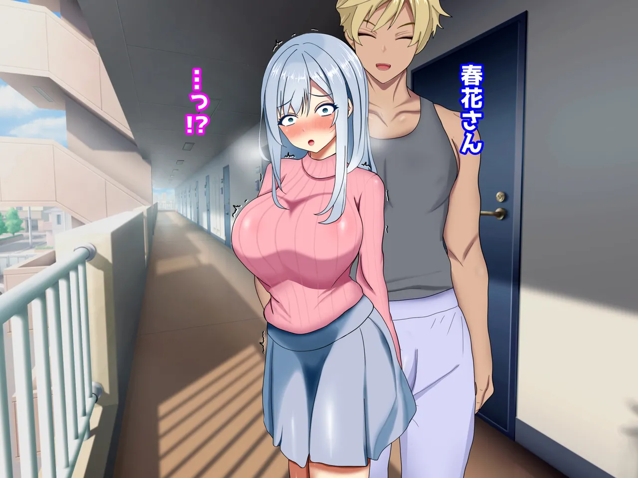 My Treasure You, who are corrupted and fall into depravity by another man - Image 200