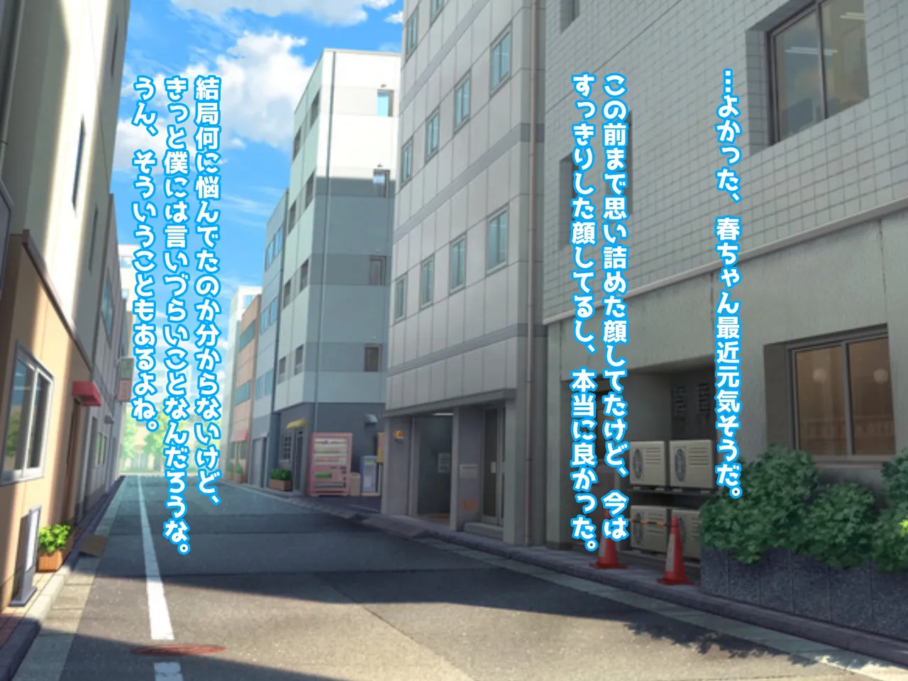 My Treasure You, who are corrupted and fall into depravity by another man - Image 251