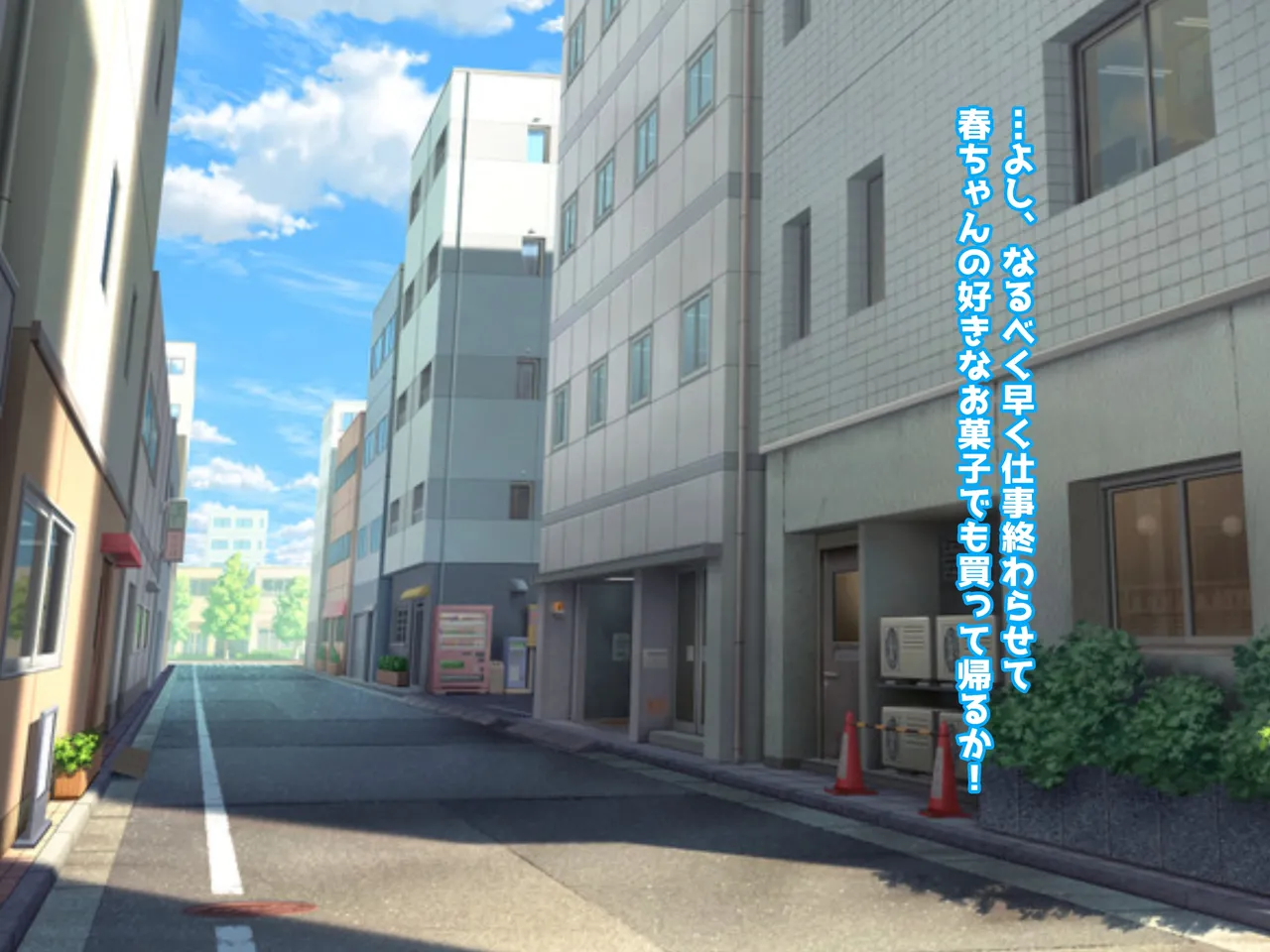 My Treasure You, who are corrupted and fall into depravity by another man - Image 252