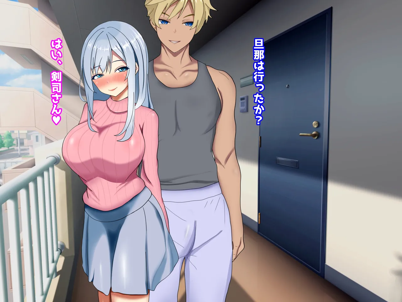 My Treasure You, who are corrupted and fall into depravity by another man - Image 254