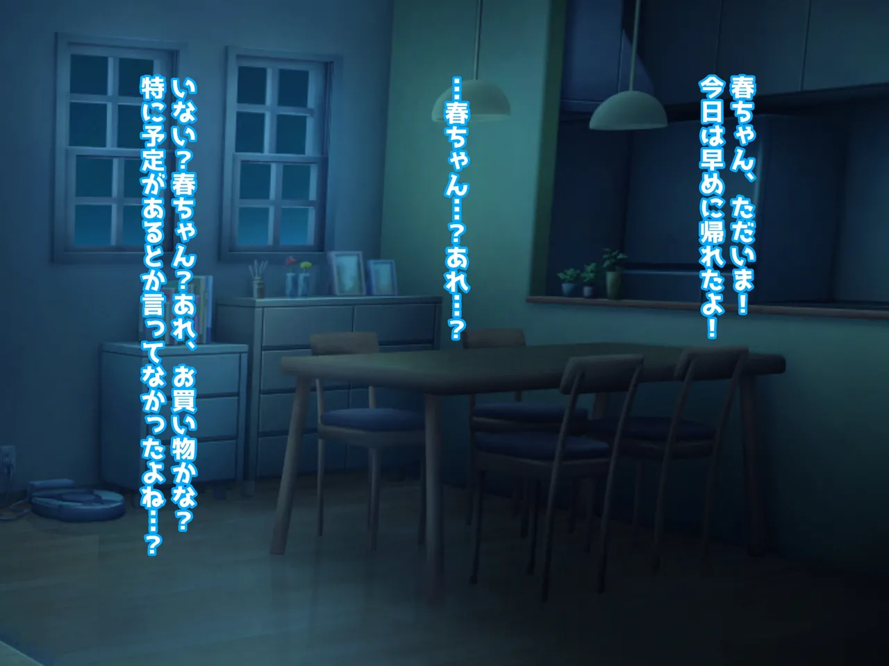 My Treasure You, who are corrupted and fall into depravity by another man - Image 259