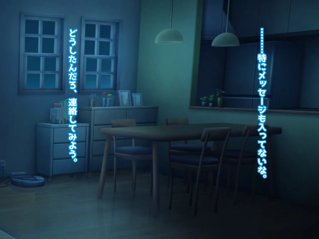 My Treasure You, who are corrupted and fall into depravity by another man - Image 260