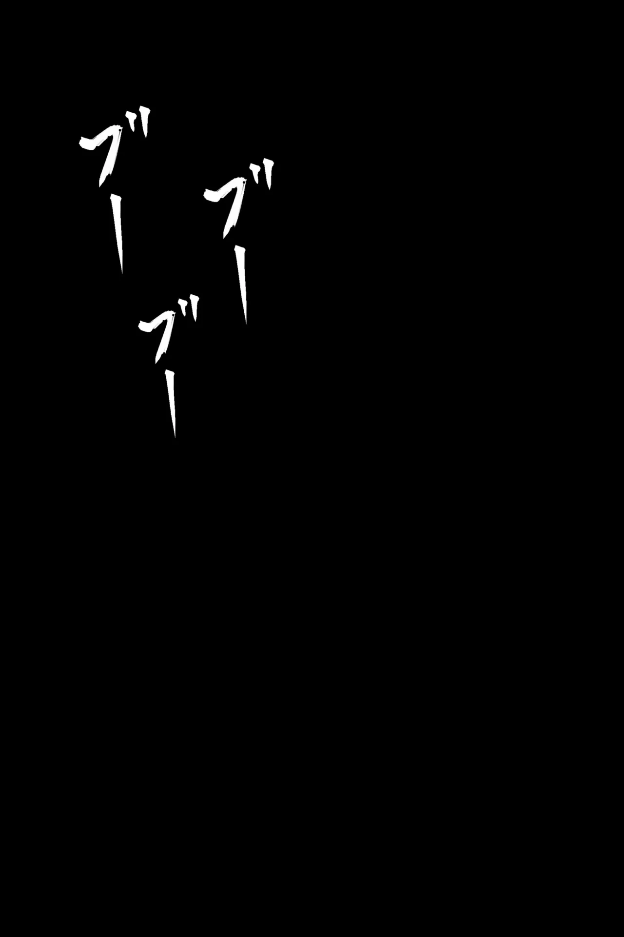 My Treasure You, who are corrupted and fall into depravity by another man - Image 261