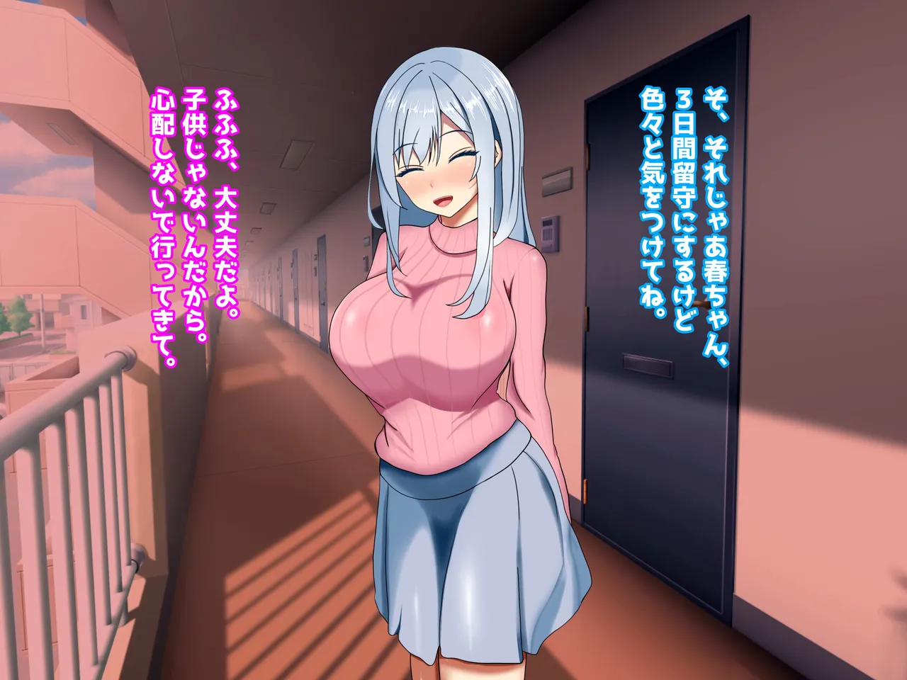 My Treasure You, who are corrupted and fall into depravity by another man - Image 282