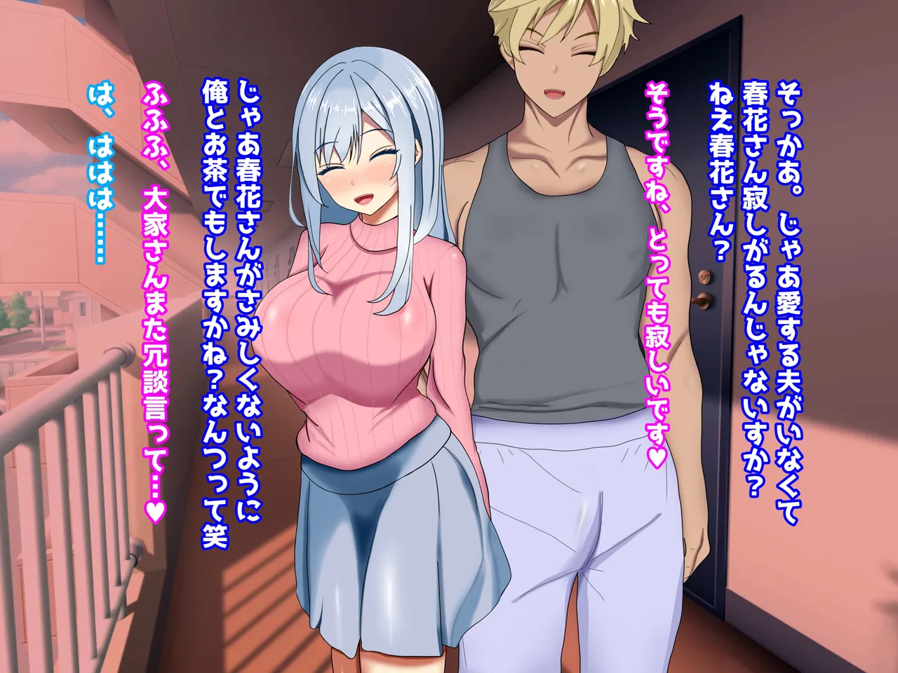 My Treasure You, who are corrupted and fall into depravity by another man - Image 284