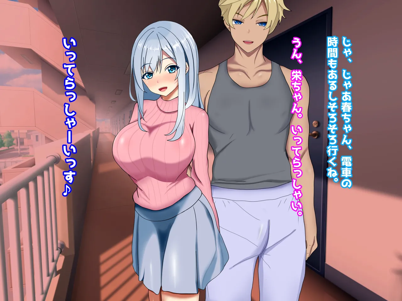 My Treasure You, who are corrupted and fall into depravity by another man - Image 285