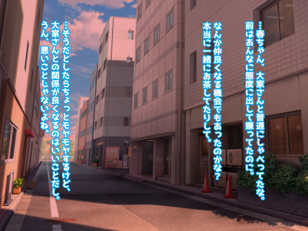 My Treasure You, who are corrupted and fall into depravity by another man - Image 286