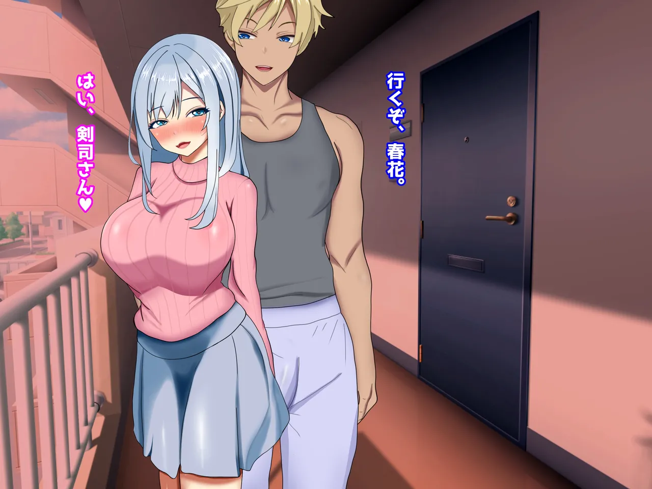 My Treasure You, who are corrupted and fall into depravity by another man - Image 287