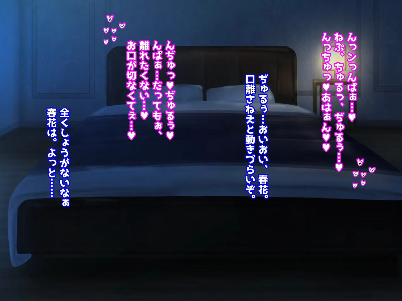 My Treasure You, who are corrupted and fall into depravity by another man - Image 297