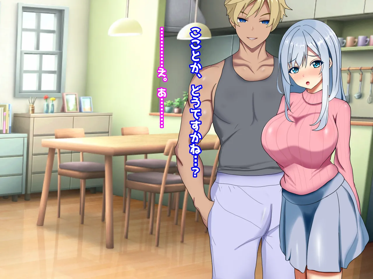 My Treasure You, who are corrupted and fall into depravity by another man - Image 46