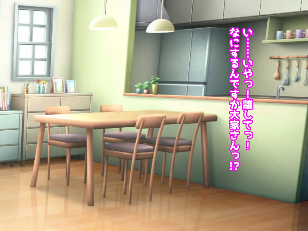 My Treasure You, who are corrupted and fall into depravity by another man - Image 47