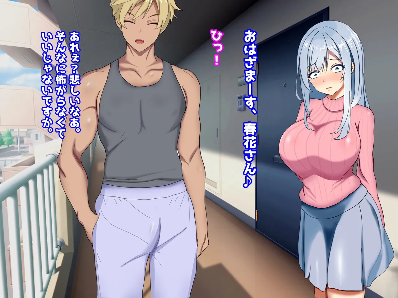 My Treasure You, who are corrupted and fall into depravity by another man - Image 72