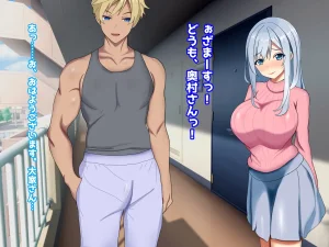 My Treasure You, who are corrupted and fall into depravity by another man - Page 11