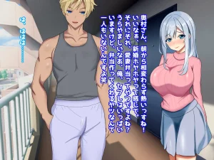 My Treasure You, who are corrupted and fall into depravity by another man - Page 12